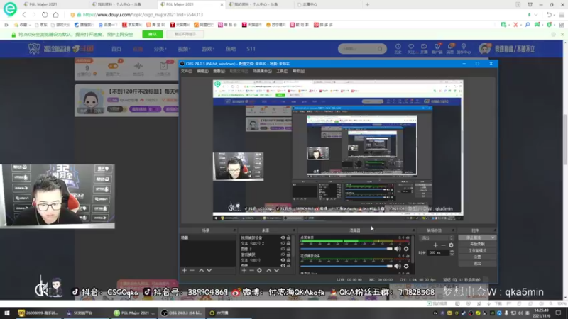 【2021-11-06 14点场】QKA付志海：【不到120斤不改标题】每天中午11点见