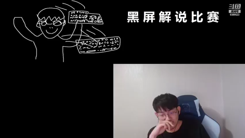 【2021-11-06 21点场】GimGoon金贡：排位， 黑屏解说比赛，复盘