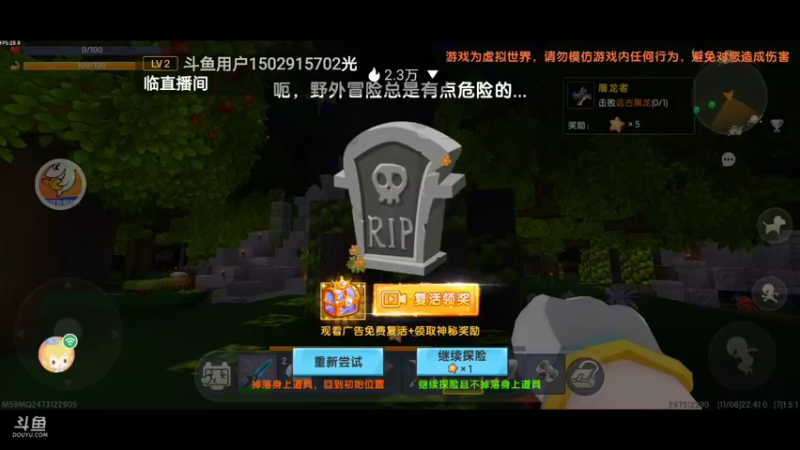【星空露珠 迷你世界】2021-11-06 22:41:16-2021-11-06 22:56:19