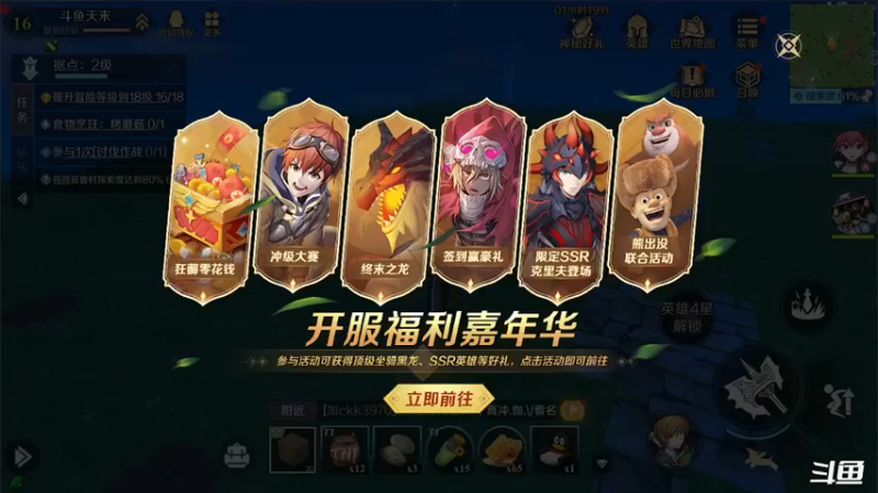 【2021-11-05 20点场】天末凉沨：玩下新游神角技巧