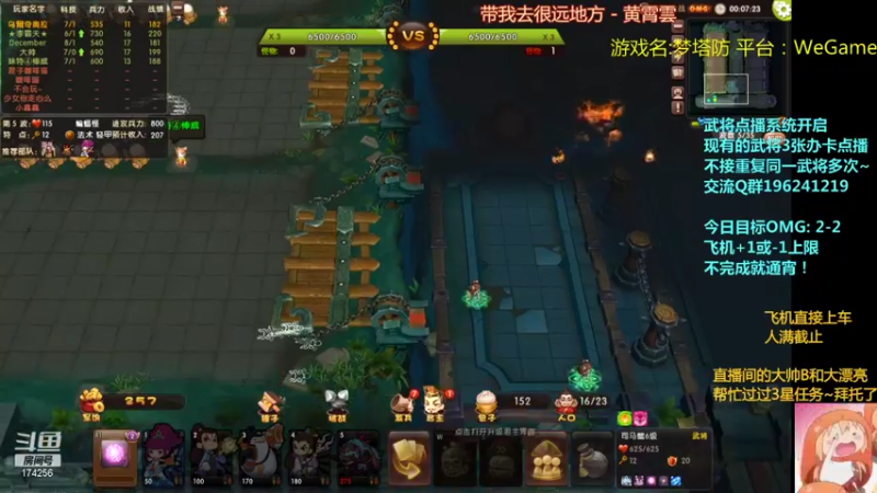 【2021-11-06 03点场】皮小乌：乌：出现吧~皮卡乌！