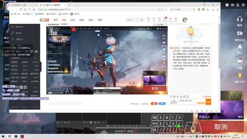 【2021-11-04 12点场】阿狸ALiovo：阿狸:练匕首咯