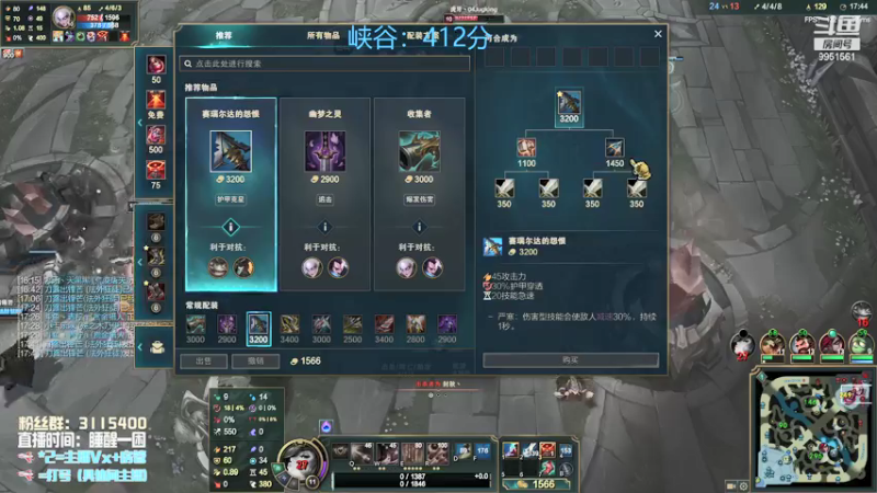 【2021-11-06 18点场】青柠aouo：阿卡丽加强峡谷之巅重回王者！