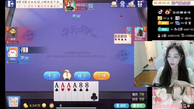 【2021-11-04 00点场】人间小娜美：赛季末IOS微信帮打号~