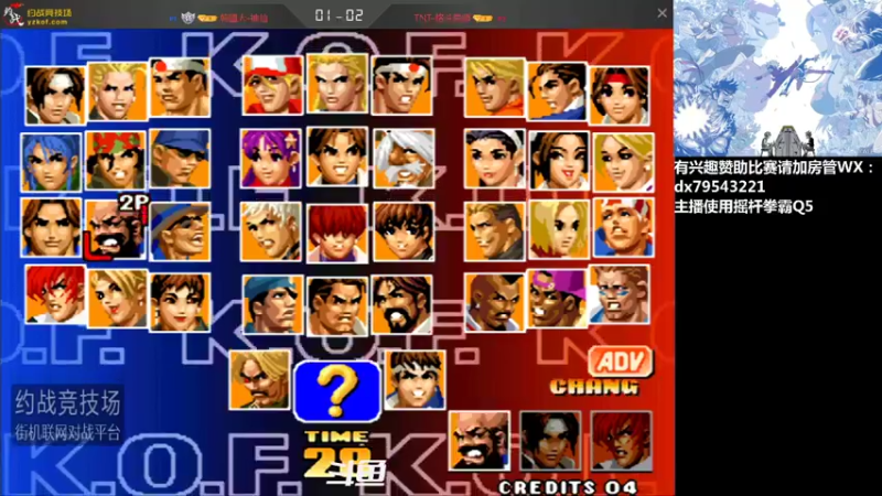 【2021-11-06 01点场】格鬦家大口：晚上好，经理组织8人罚站赛！！