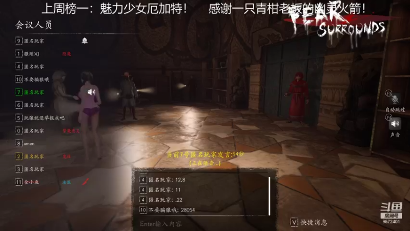 【2021-11-05 16点场】我就是陈无敌：恐惧之间的王回来了！