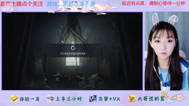 【2021-11-06 20点场】停留在雨中Cium：黑色沙漠手游来了