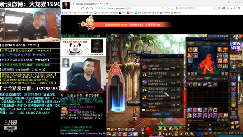 大龙猫看旭旭宝宝合玉玺逐渐上头_2021_11_06