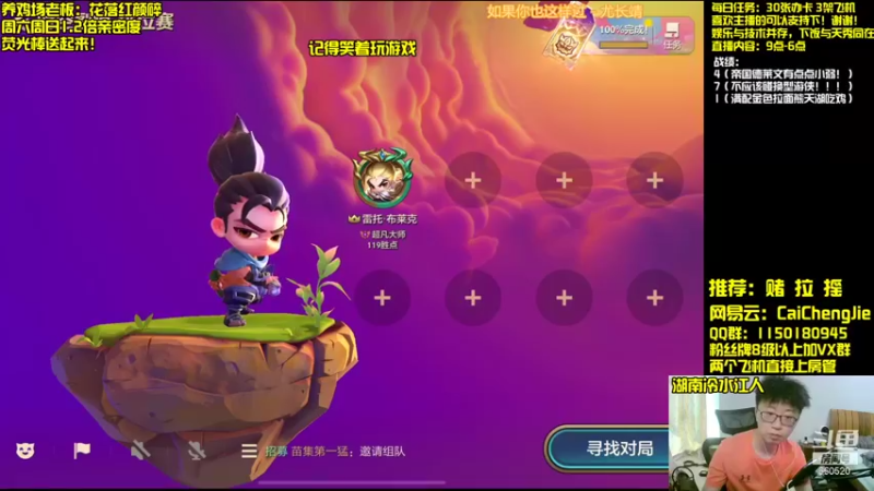 【2021-11-06 12点场】不太纯洁的Ccj：只会赌  拉  摇！！！