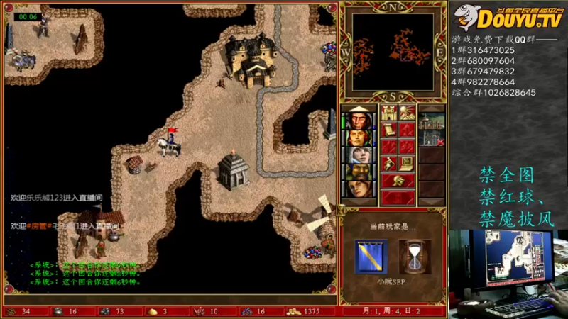 【2021-11-01 21点场】纳尼亚王子英雄无敌：彩虹杯比赛