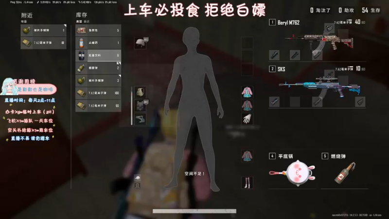 【2021-11-05 20点场】糯米是个女汉纸呀：今天休息一天哟