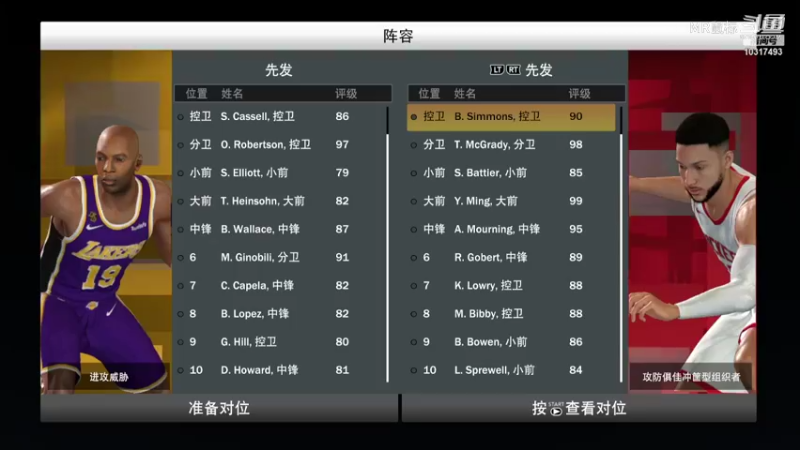 【NBA2K】MR鼠标的精彩时刻 20211106 20点场