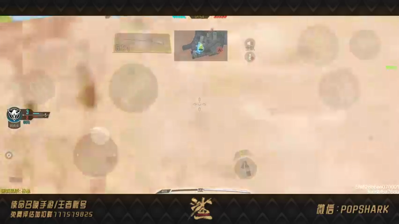 【2021-11-06 19点场】皮皮鲨FPS：来看我搓玻璃