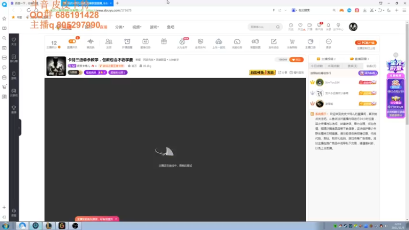 【2021-11-05 22点场】皮皮卡特儿：卡特三级单杀教学，包教包会不收学费