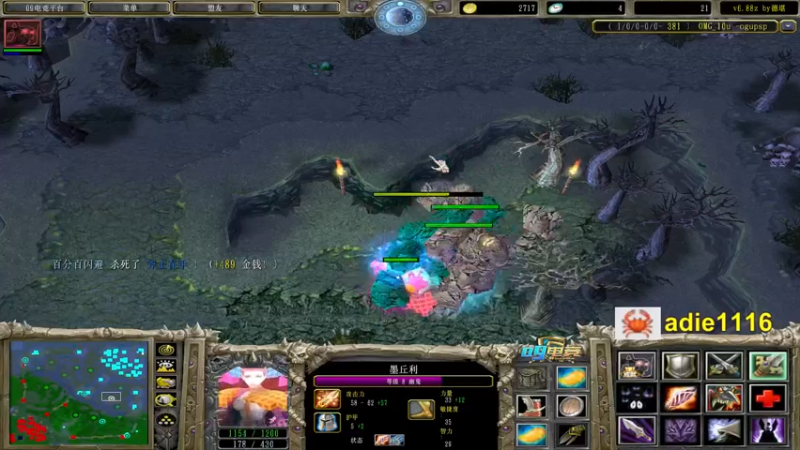 【2021-11-05 21点场】Dota小蝴蝶：OMG巅峰赛季九连~