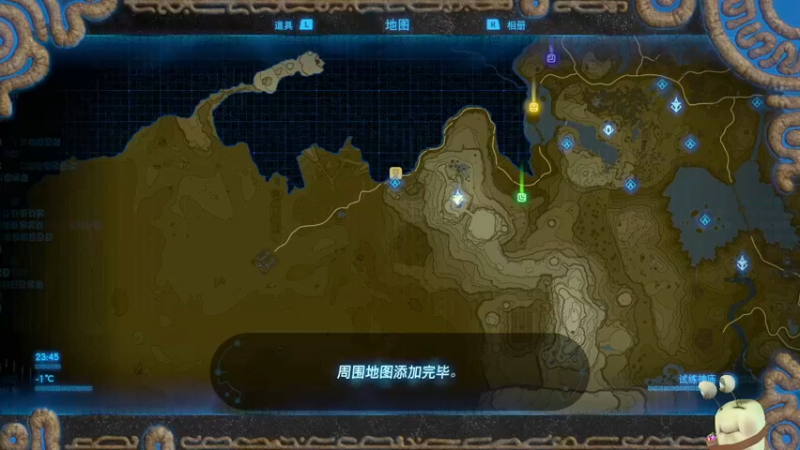 【2021-11-06 14点场】紫色蜗牛2020：塞尔达真好玩~~~