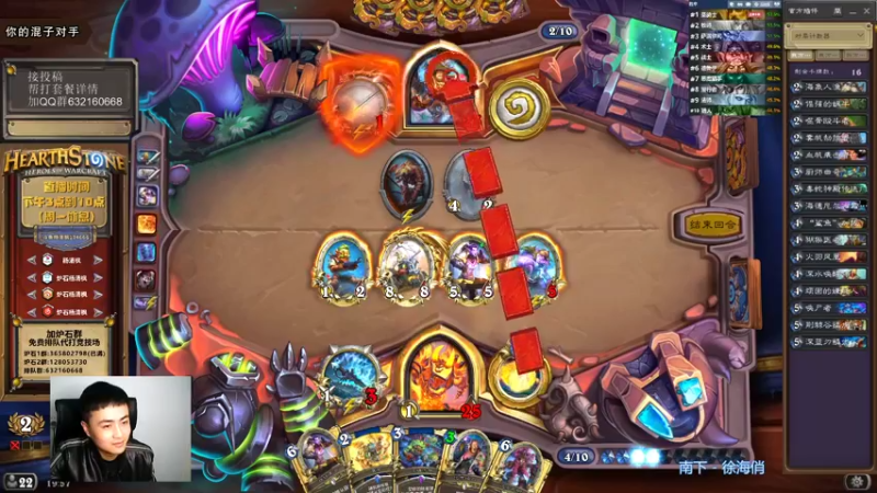 【2021-11-05 19点场】杨清枫：双职业竞技场 试水