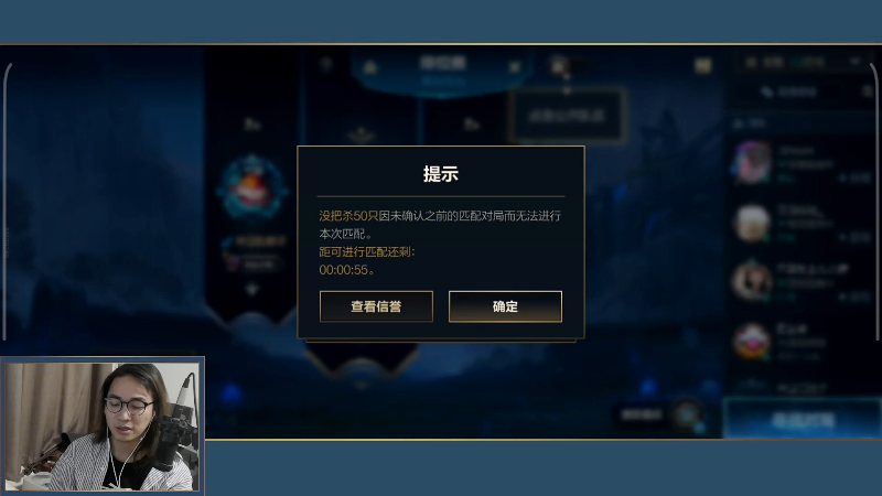 【LOL手游】主任5748的精彩时刻 20211106 00点场