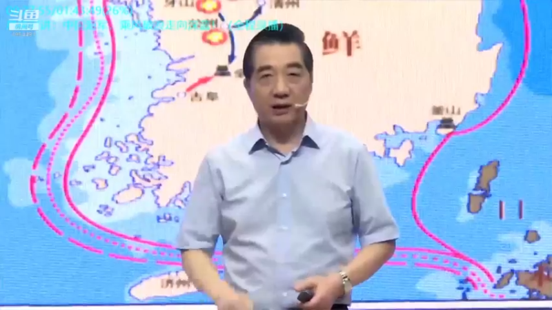 【2021-11-06 04点场】张召忠：局座张召忠揭秘中国航母真实战力！