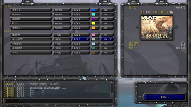 【2021-11-06 01点场】a824683653：晚上好 赛季9连很轻松