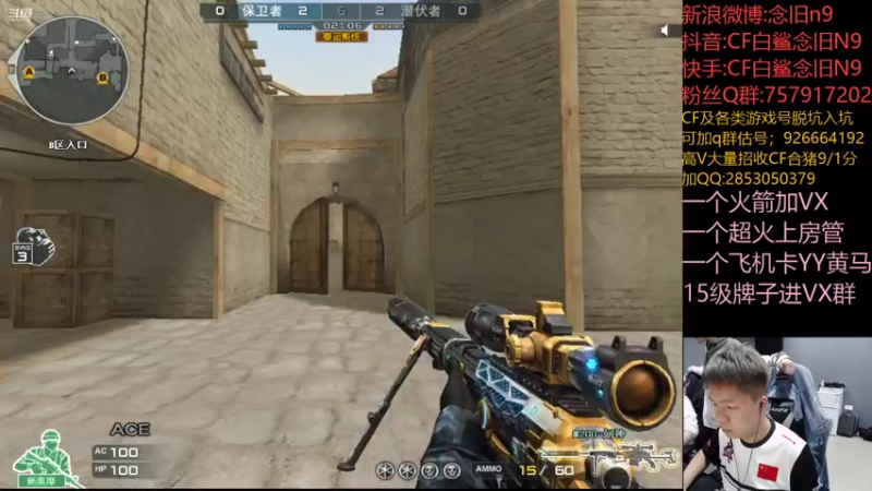 【2021-11-05 22点场】白鲨念旧N9：新主播前来报道，多多关注!!!!