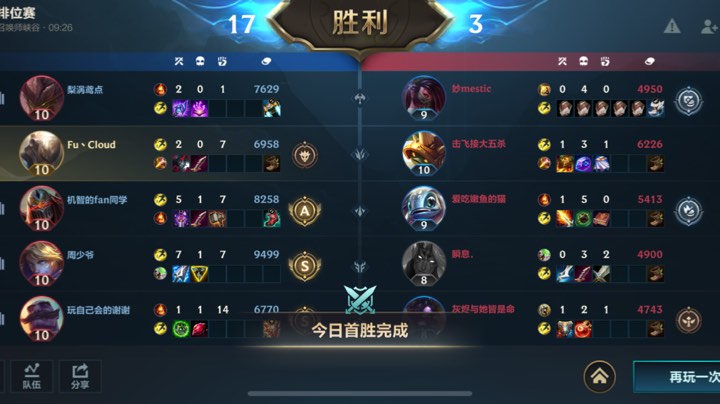 2021-11-5 录像