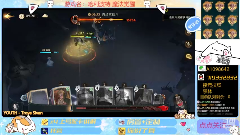 【2021-11-04 20点场】大芒果呦：别拦着我！我要玩罗恩！