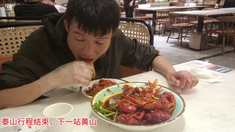 我在斗鱼看叶子户外直播户外
