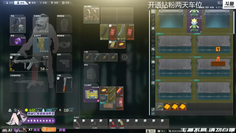 【2021-11-05 01点场】李白白Oo：【李白】落枕了...