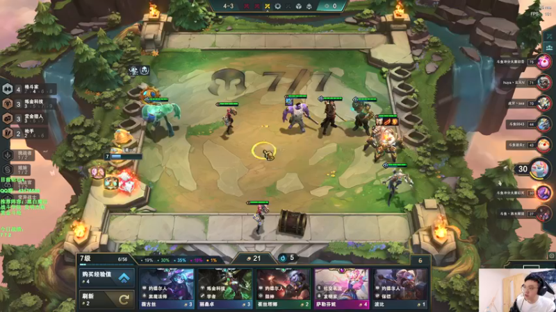 【2021-11-06 12点场】NB丶条皮兄弟：冲击第一个王者 ！