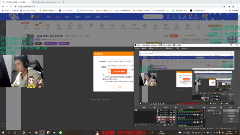 【2021-11-06 13点场】可可爱爱c2h：【c2h】礼物=上车 上分 懂？