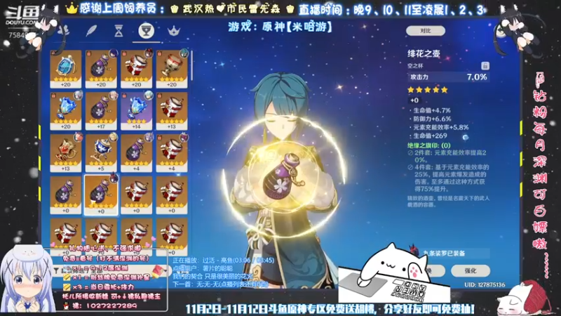 【2021-11-04 23点场】Corgi酱紫：有问题就来问嗷