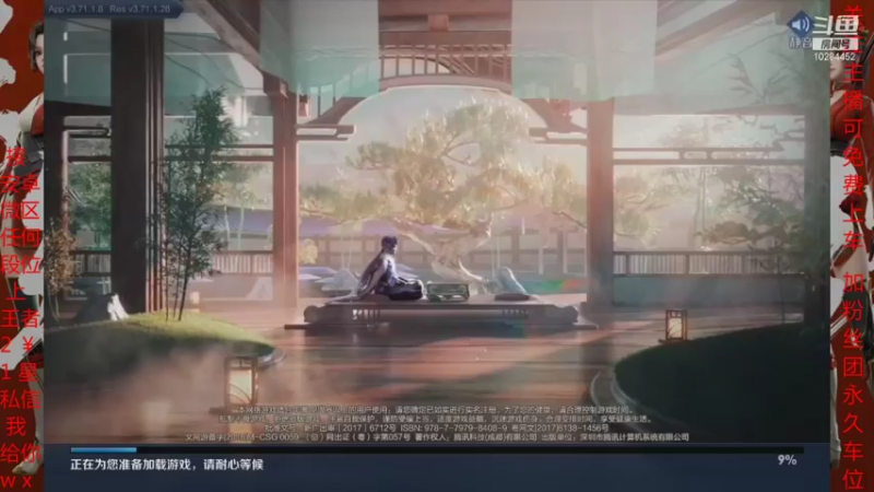 【2021-11-05 12点场】Dy亦宸：带粉中~关注免费上车