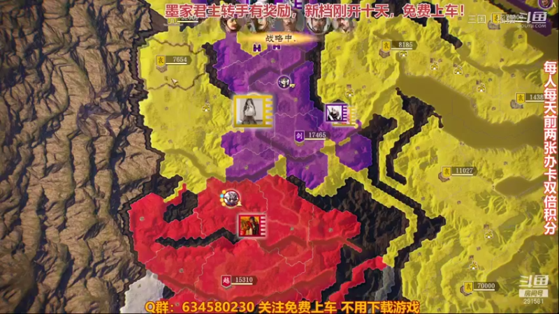 三国志水友赛11.5-2