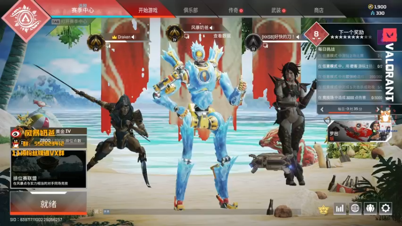 【2021-11-06 14点场】风暴奶爸Nai8：【奶爸】今晚看S赛