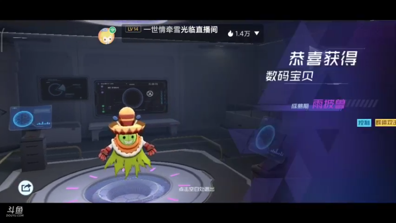 【2021-11-05 15点场】小星星666888：岁月无常，愿人人平安喜乐