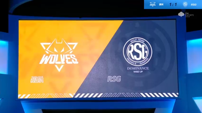 2021S联赛秋季赛常规赛10月31日 狼队 vs RSG 第三局