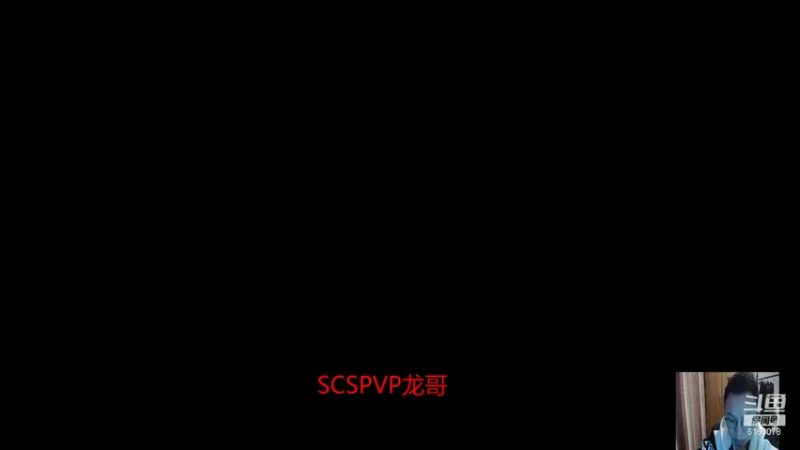 【2021-11-05 19点场】正火龙哥：站撸30层，T19，T20，稳定救场
