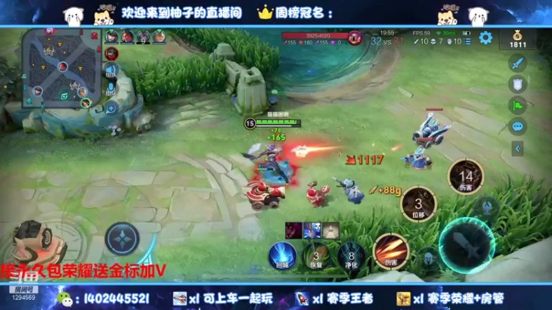 【2021-11-05 21点场】毕竟是柚子：什么？下水道阿珂~