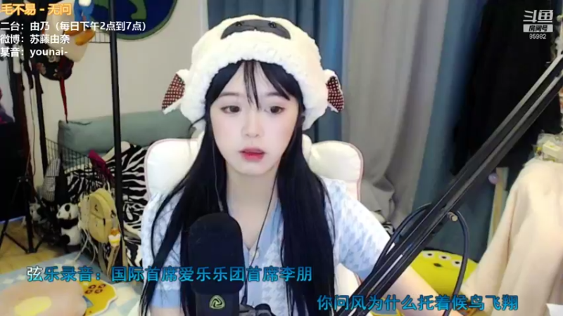 【2021-11-05 13点场】douyu小漠：二台：星期五你在干嘛