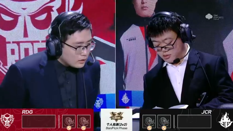 2021S联赛秋季赛常规赛10月31日 RDG vs JCR 第一局
