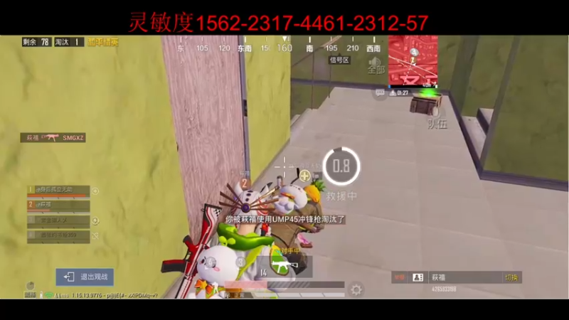 【2021-11-02 19点场】SMGXZ：素质主播，从不口嗨