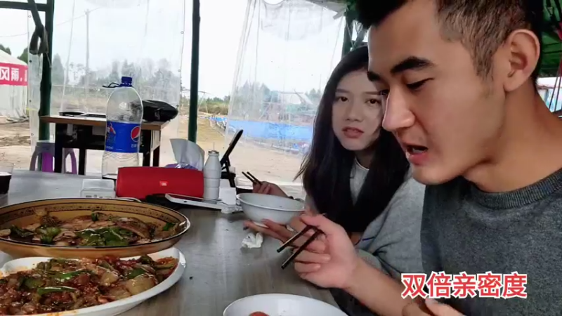 【2021-11-06 14点场】川味箩卜：双倍亲密度 757122