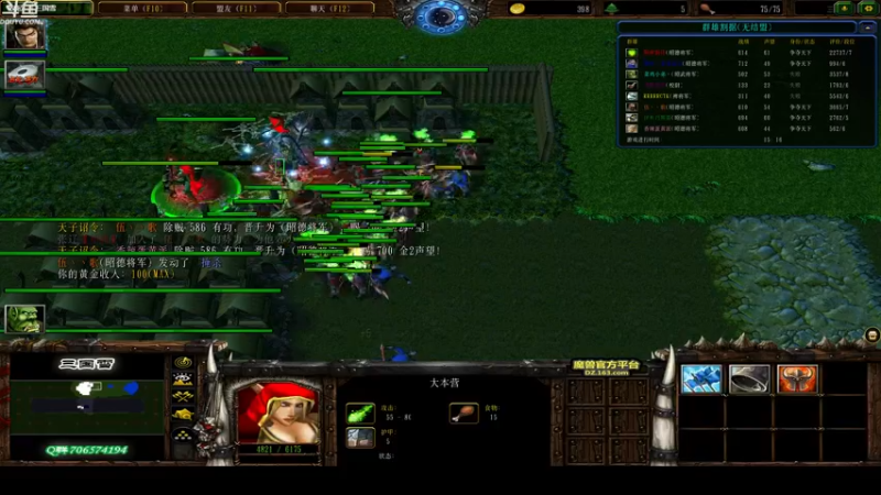 【2021-11-06 04点场】wenshen589：睡过头了！