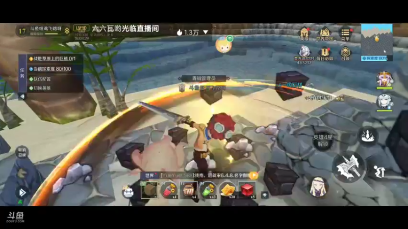 【2021-11-06 12点场】纸鸢飞路：#《神角技巧》#，玩起来。