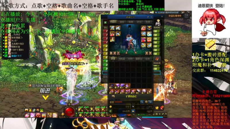 【2021-10-31 18点场】剑雨丶情缘：跨二 日搬5000W 有问必答