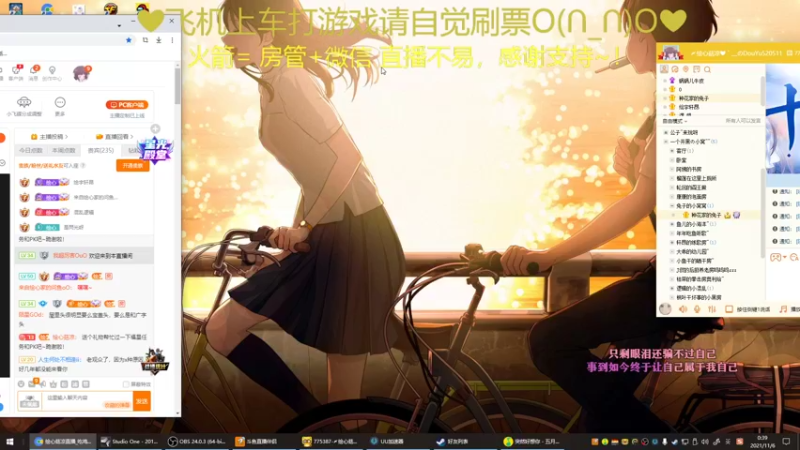 【2021-11-06 00点场】绘心菇凉：早上和晚上都播~~~