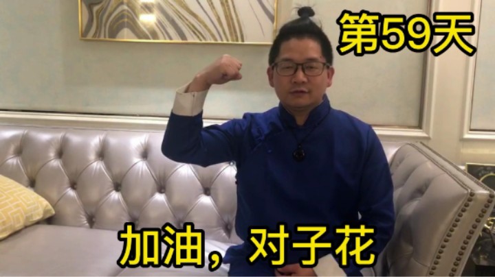 直播金铲铲之战的第59天：看看LOL决赛