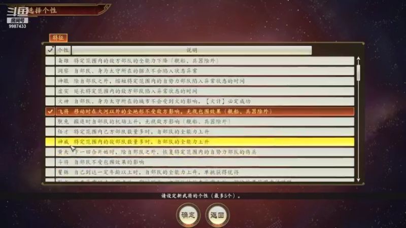 【2021-11-05 21点场】xyzAx佐：汉匈第六幕咸跑跑