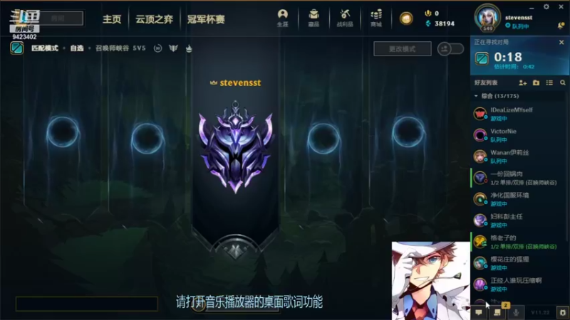 【2021-11-05 19点场】罢南万顷：全球总决赛的路上 伴随